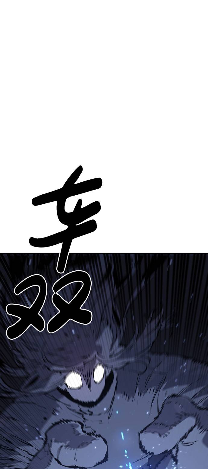 第44话10