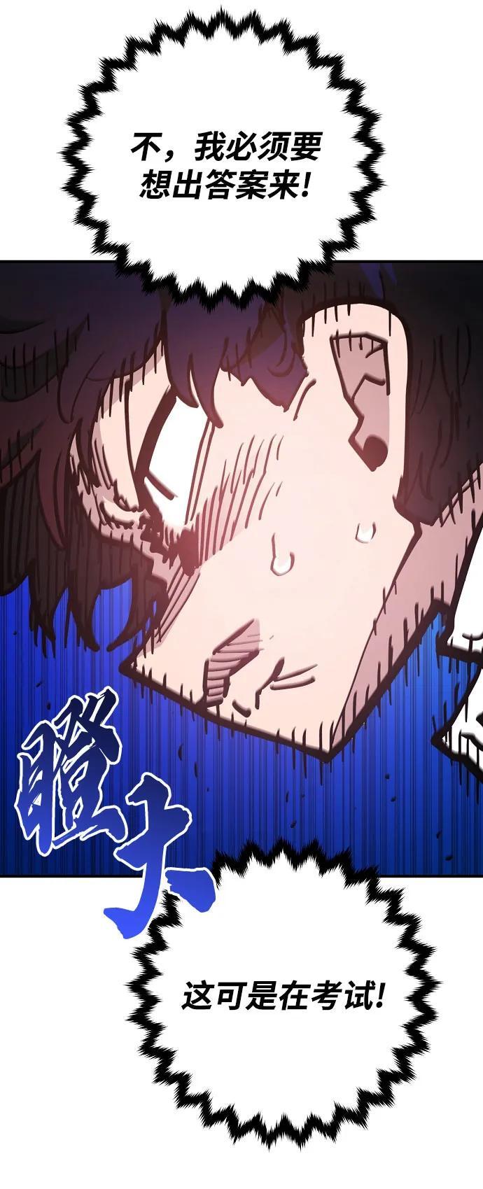 第168话40