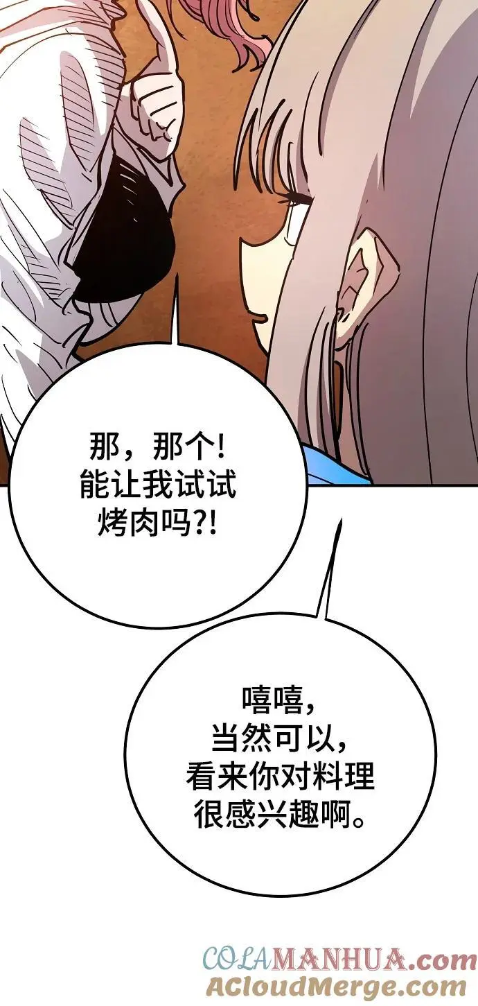 第178话39
