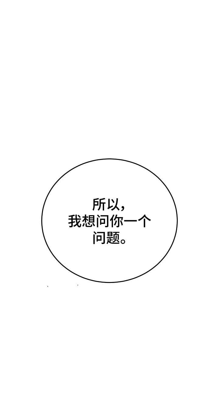第144话81