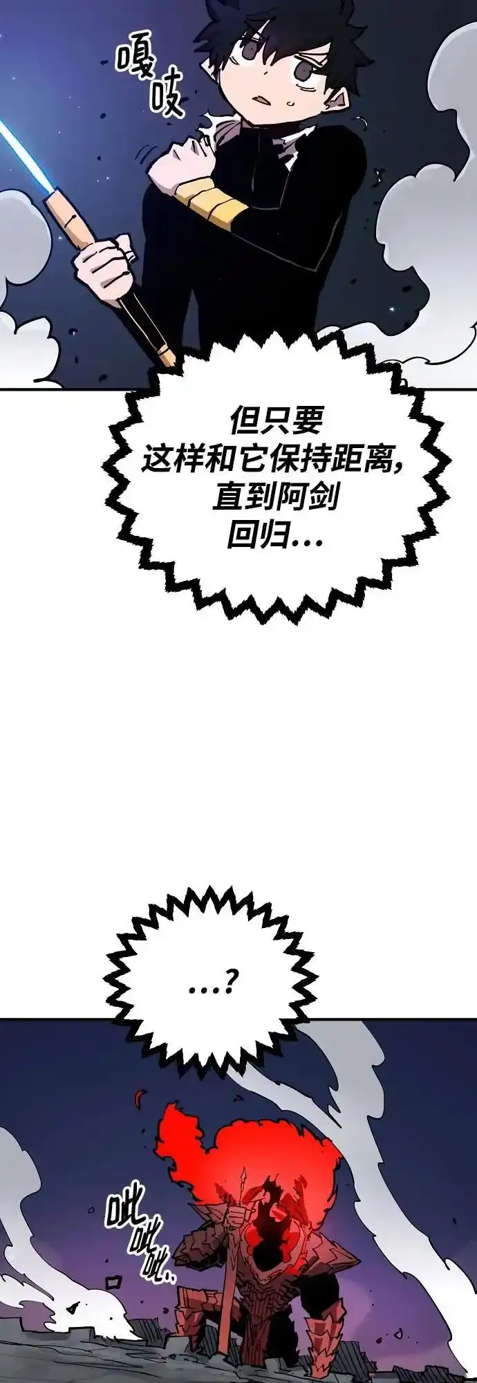 第188话16