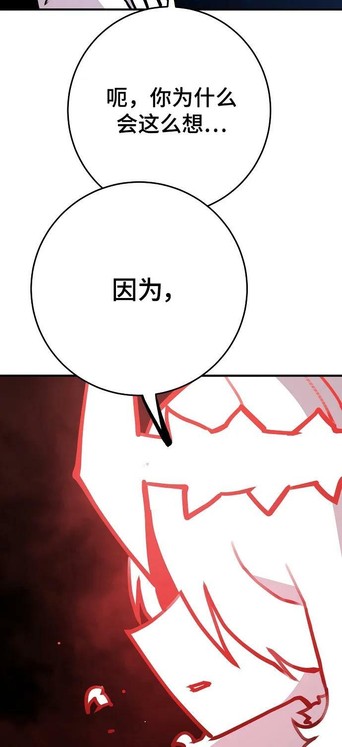 第155话5