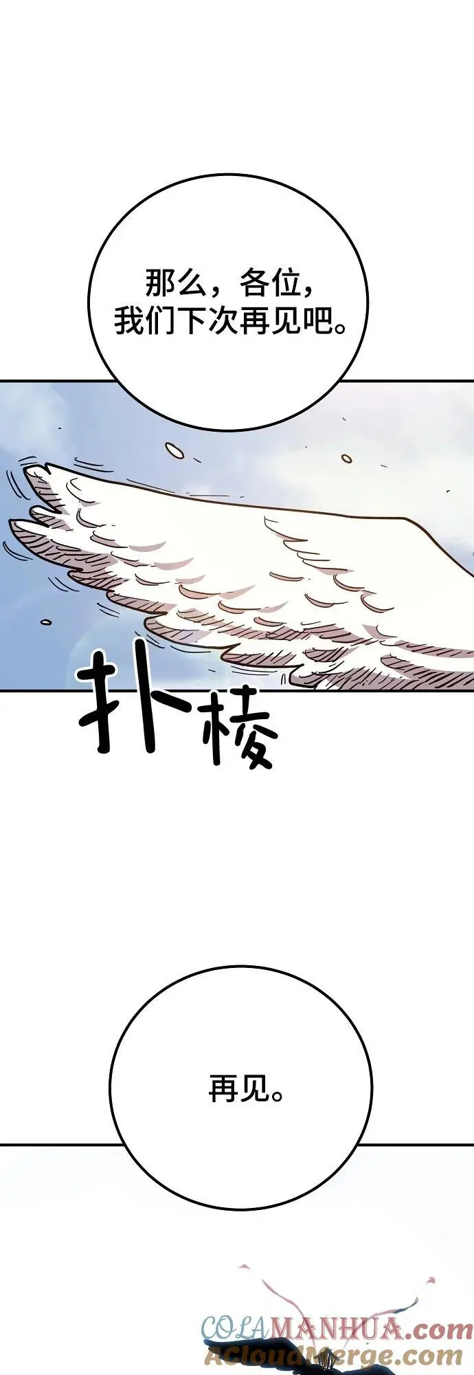第181话24