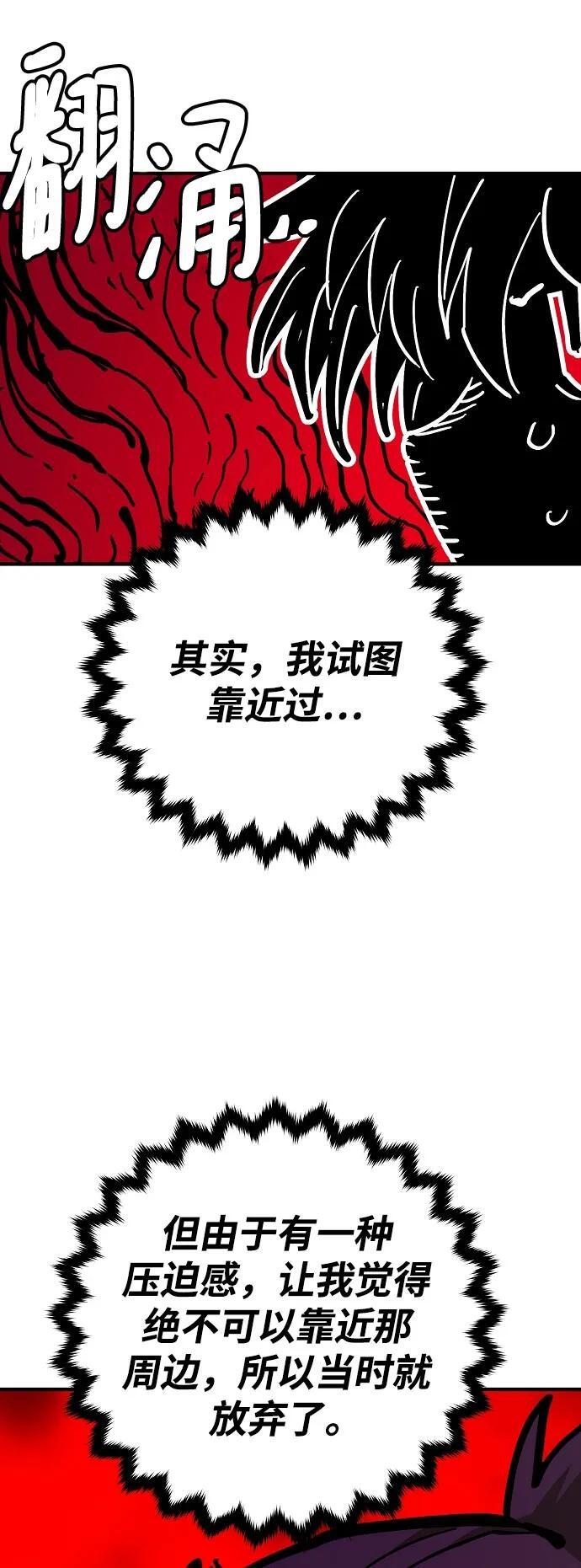 第168话22