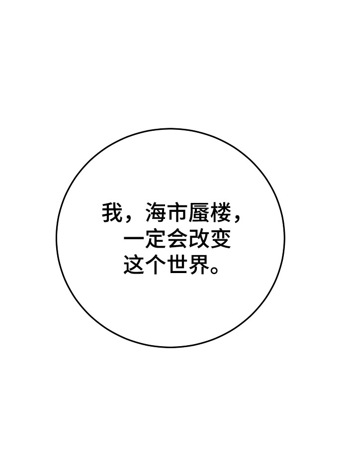 第128话87