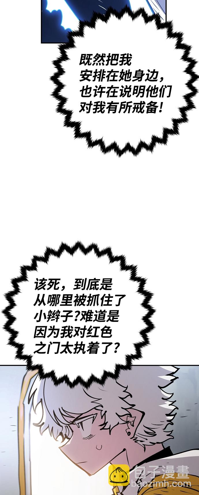 第113话29