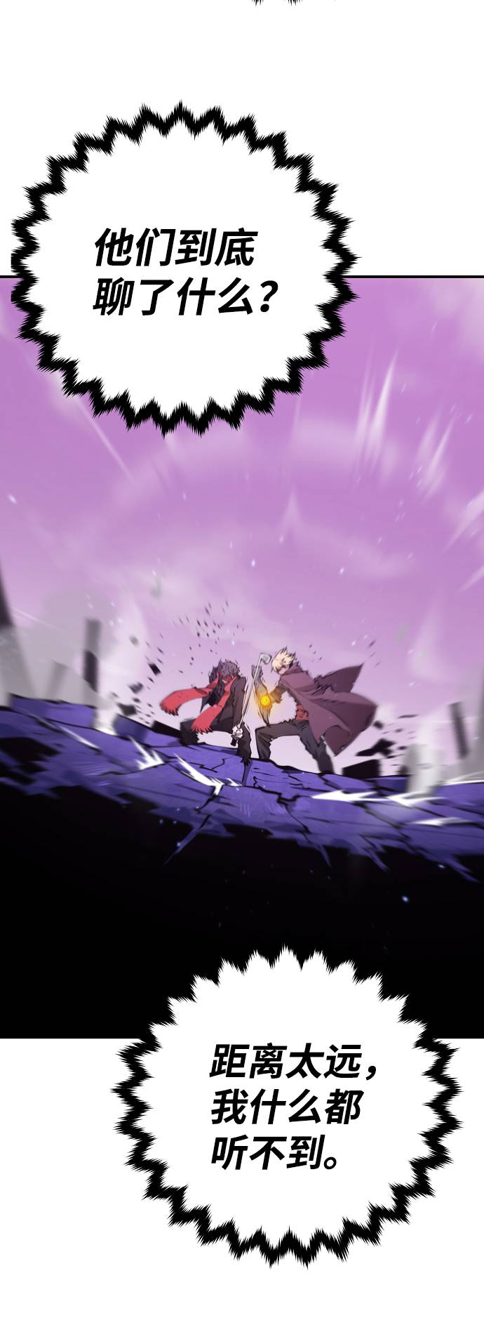 第56话41