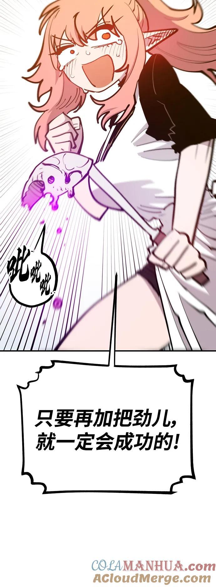 第173话3