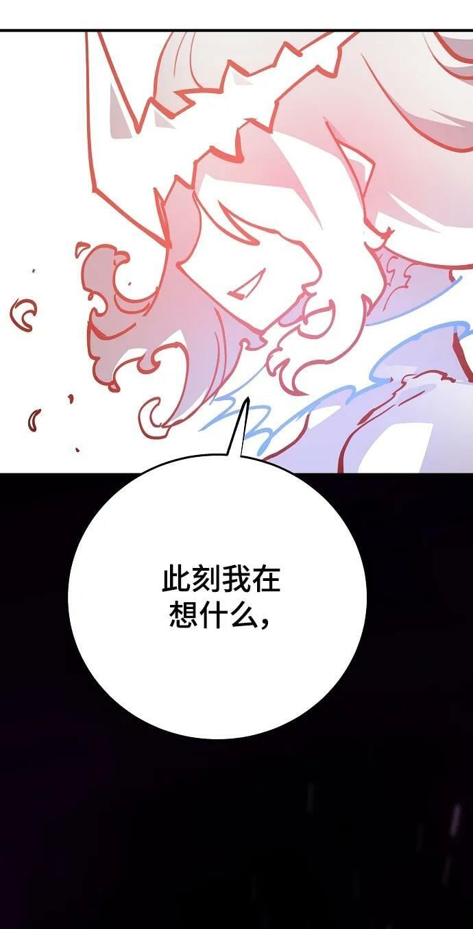 第155话71