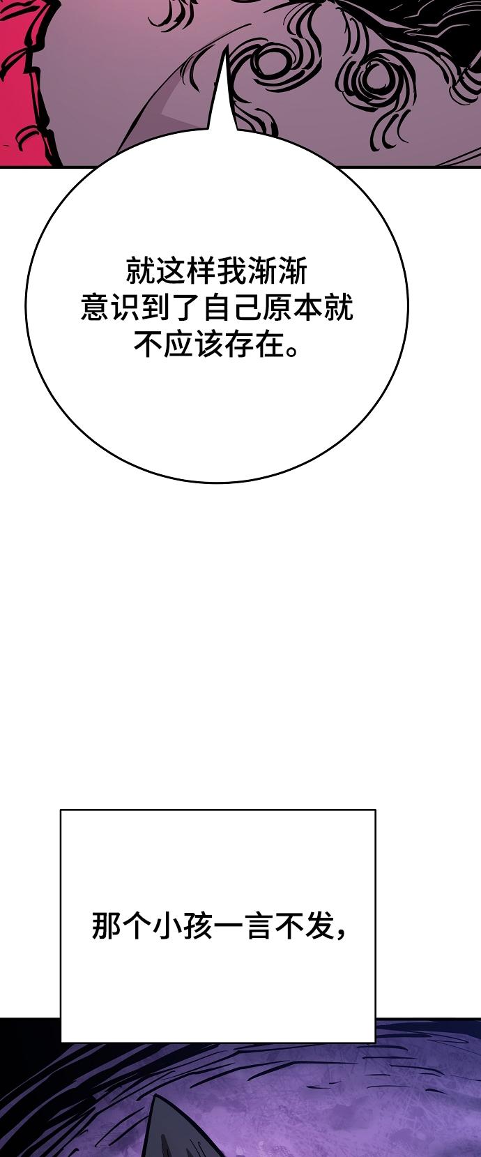 第142话75