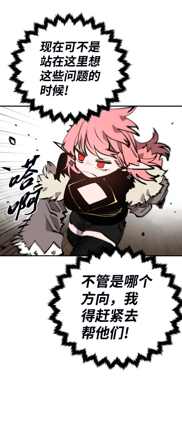 第104话4