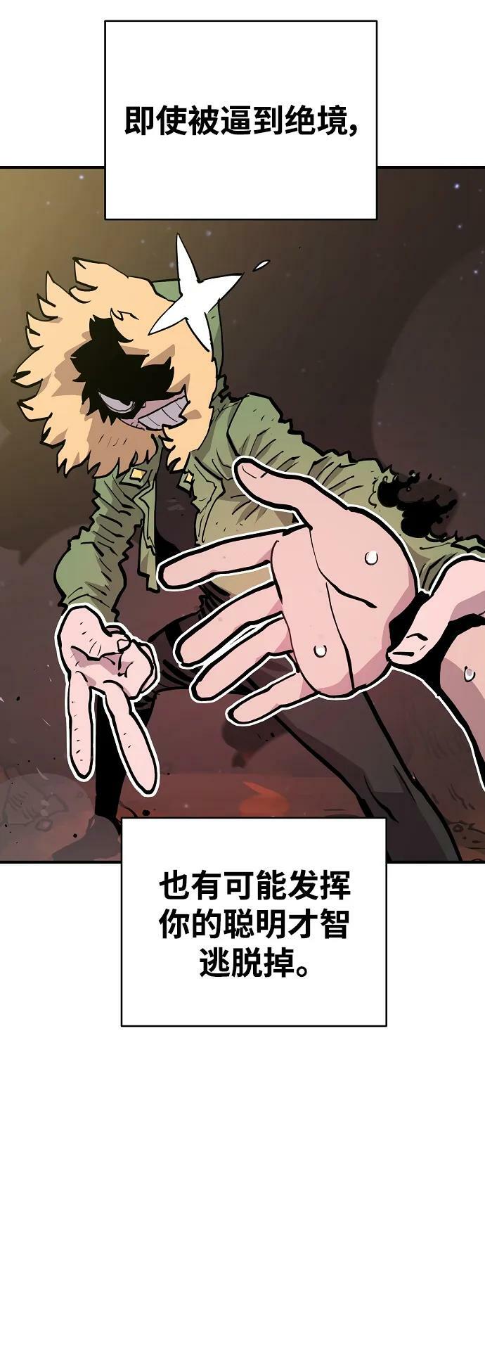 第158话47