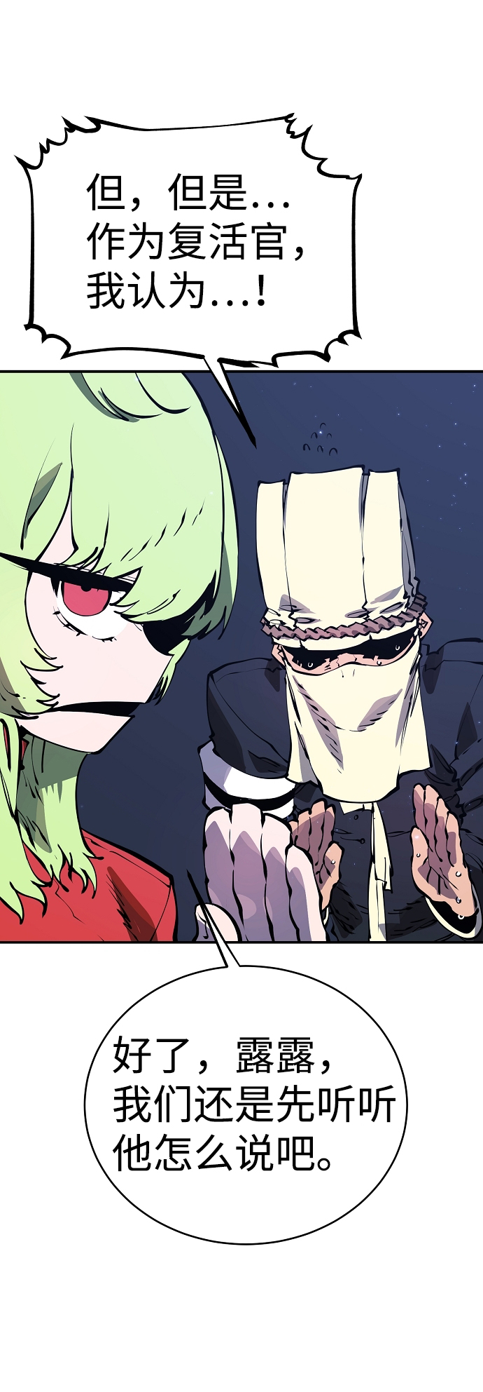 第46话15