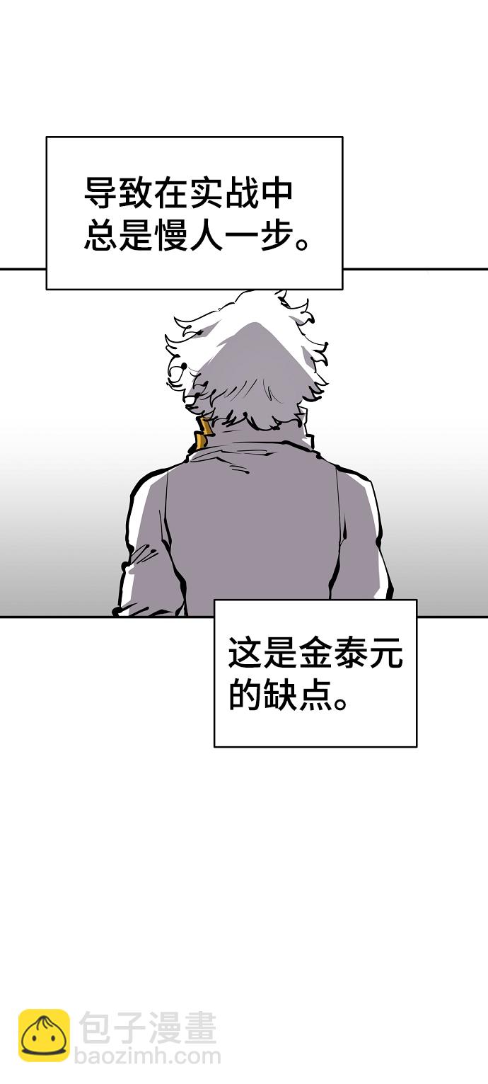 第80话31