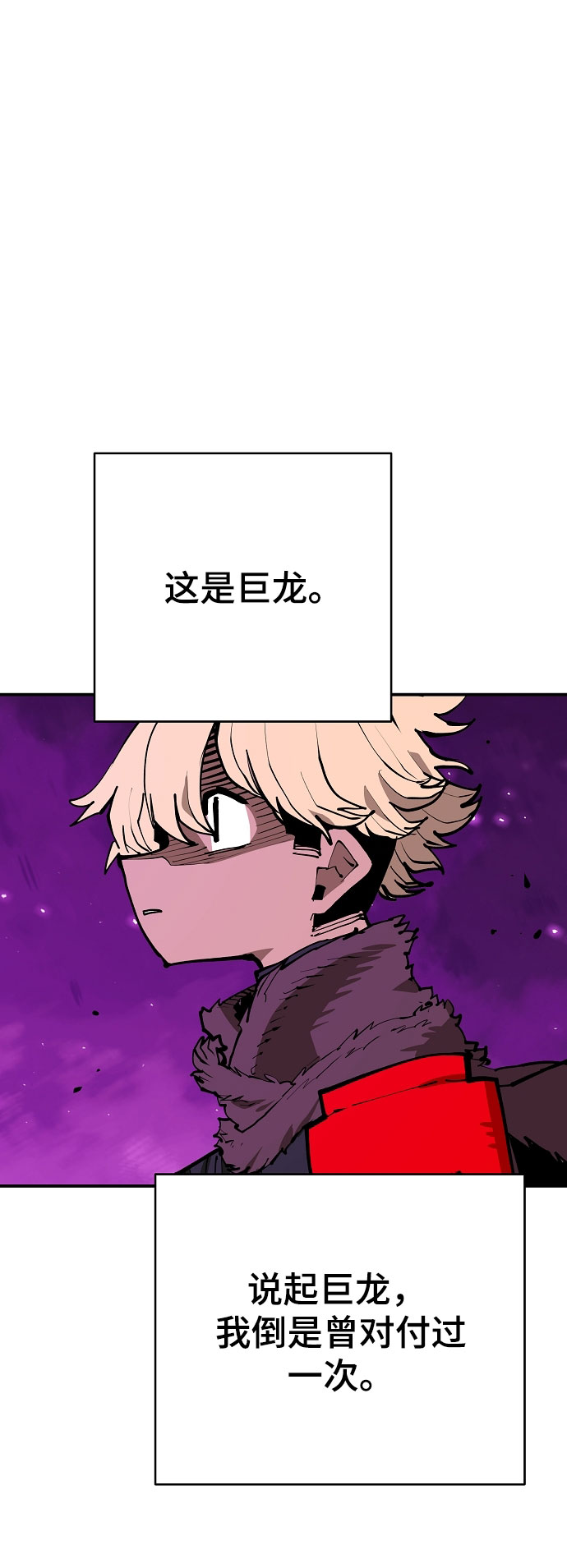 第129话45