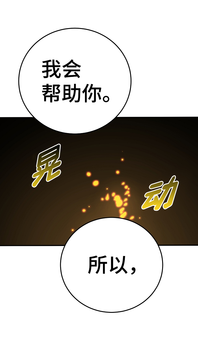 第90话90