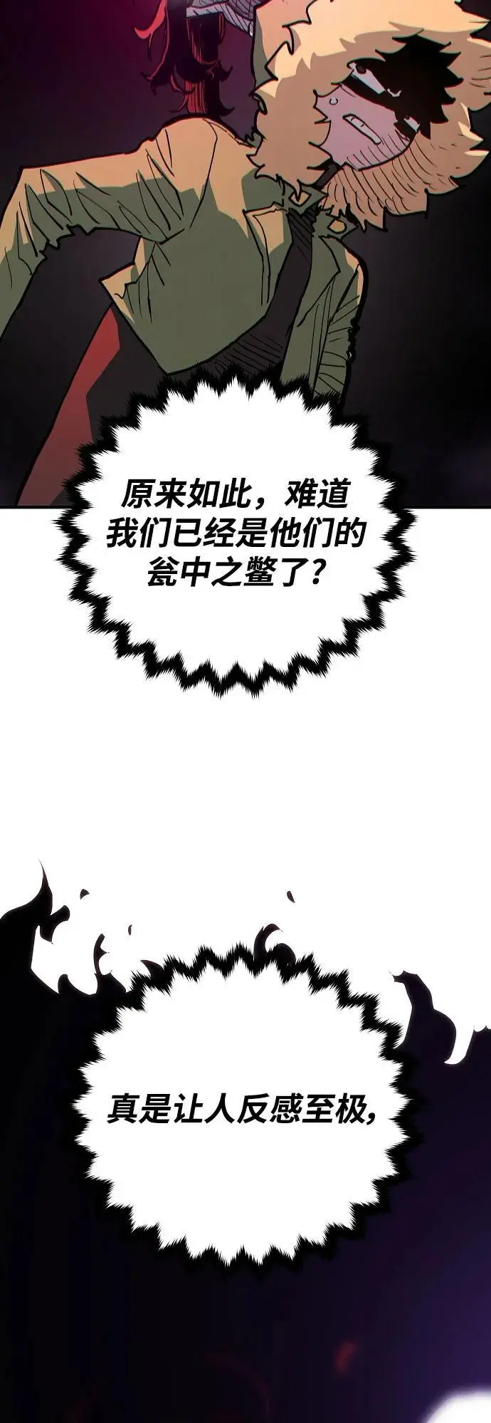 第183话19