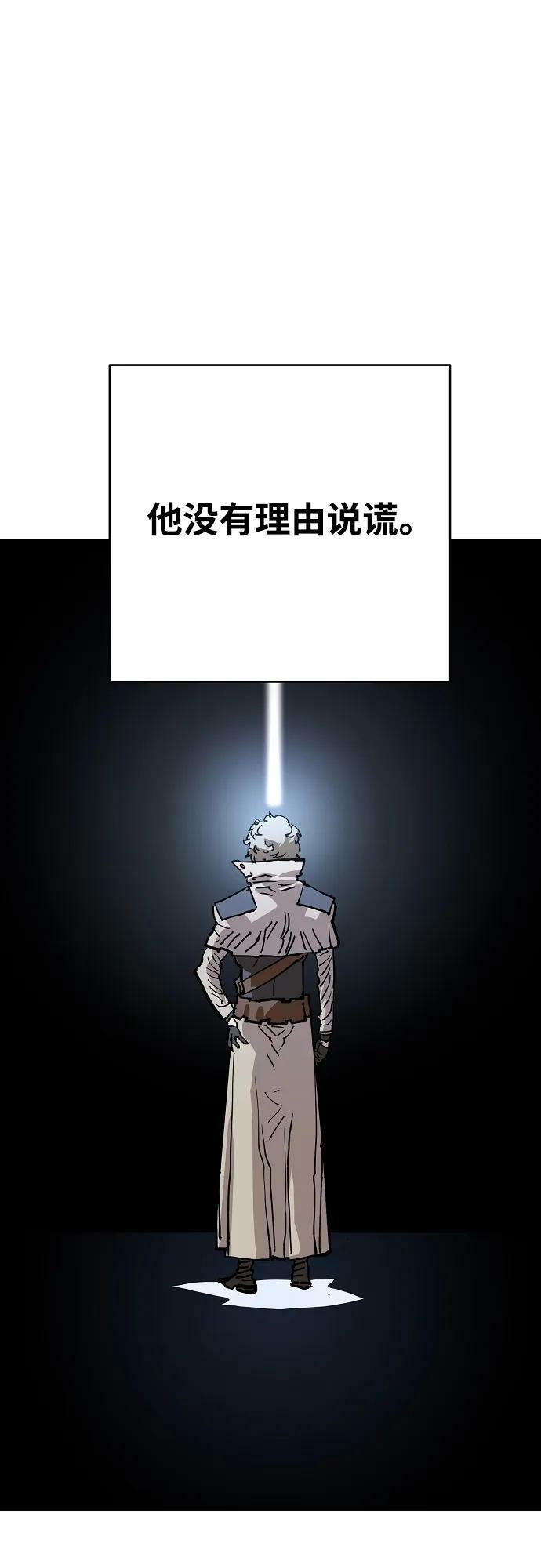 第160话49