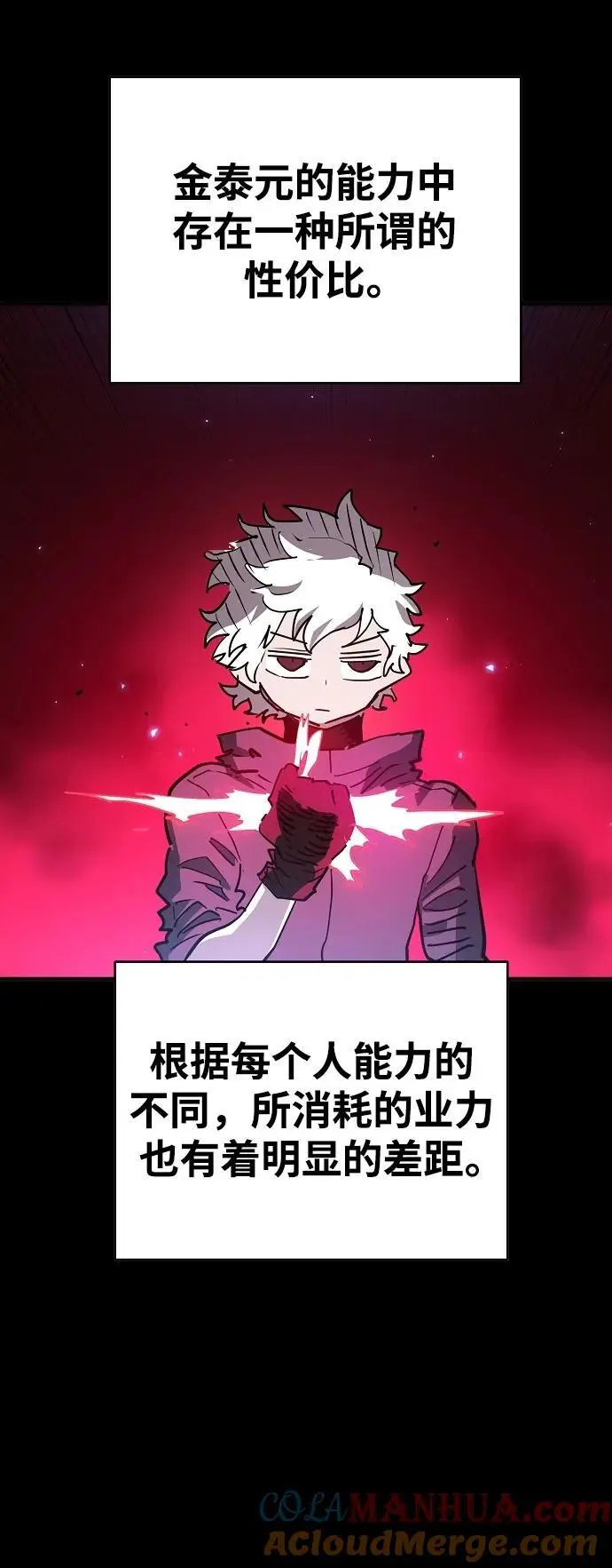 第180话33