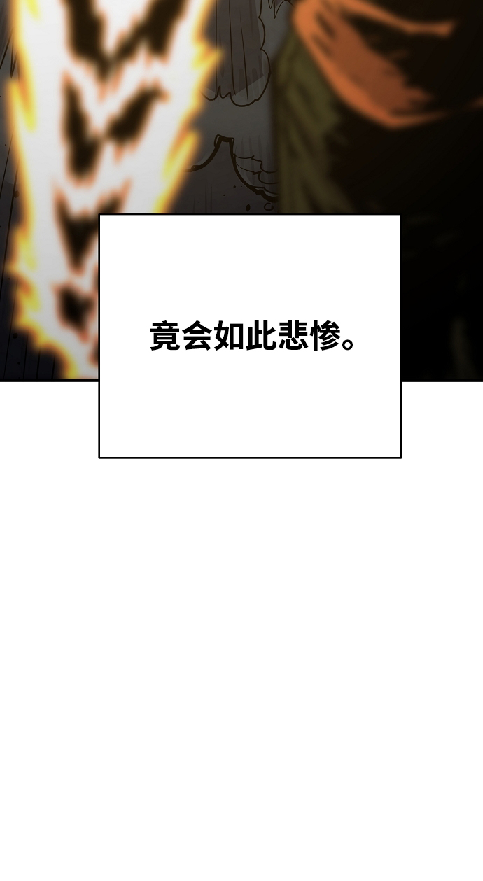 第135话94