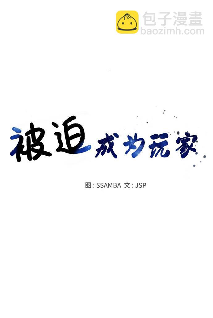 第6话12