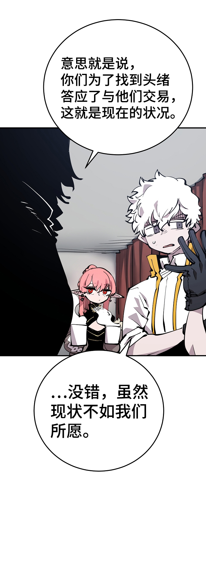 第92话37