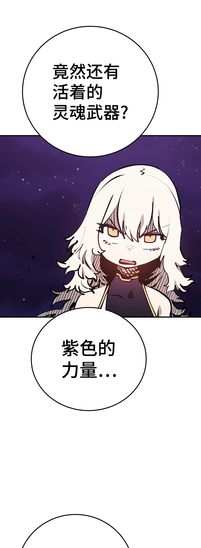 第103话26