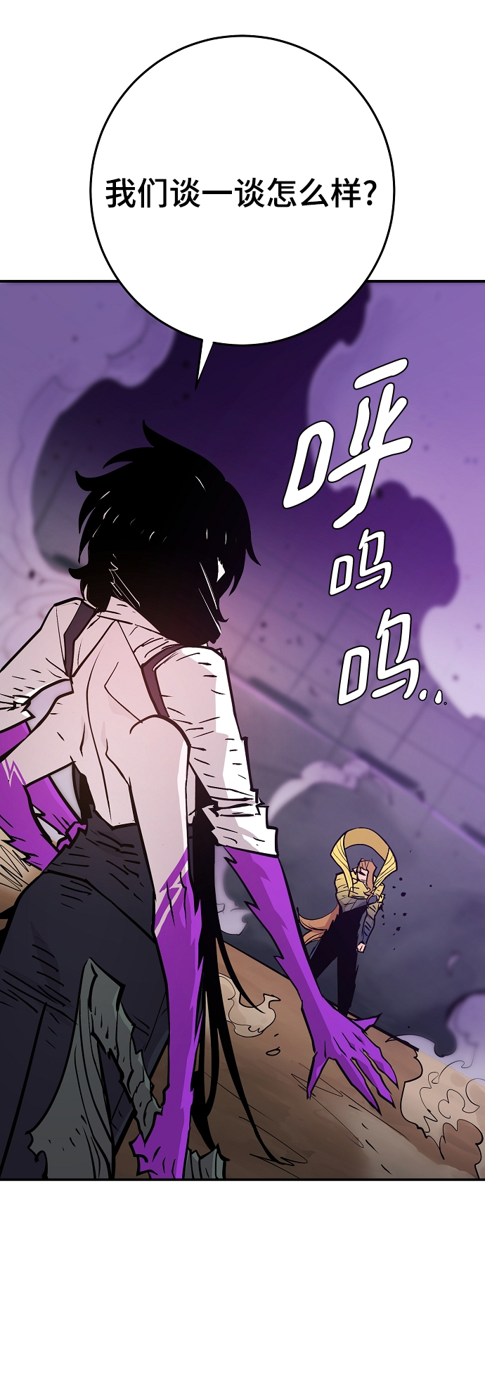 第137话10