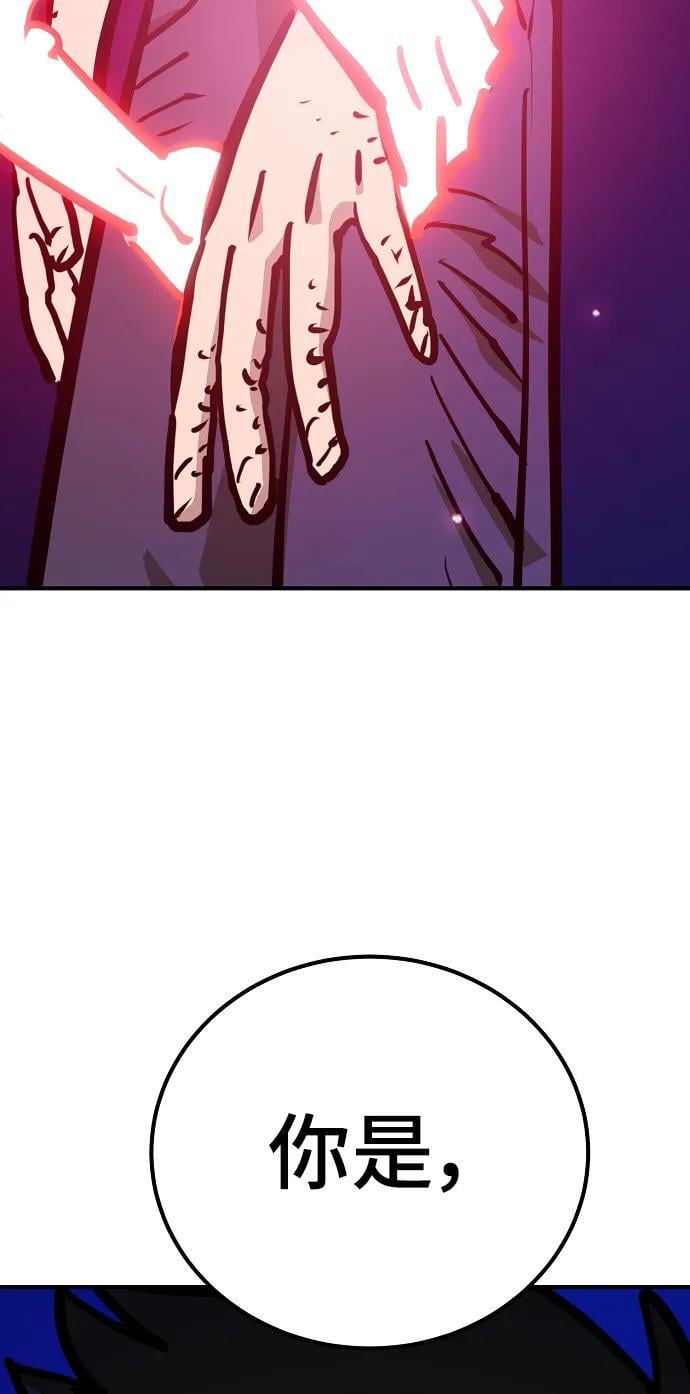 第167话80