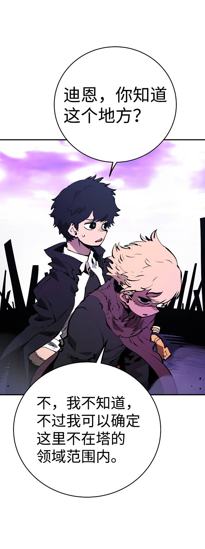 第51话2