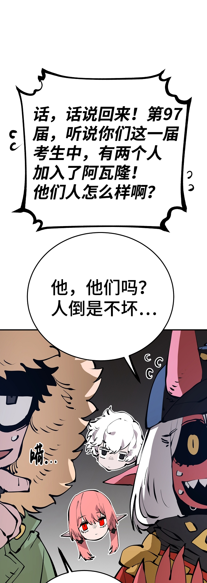 第78话18
