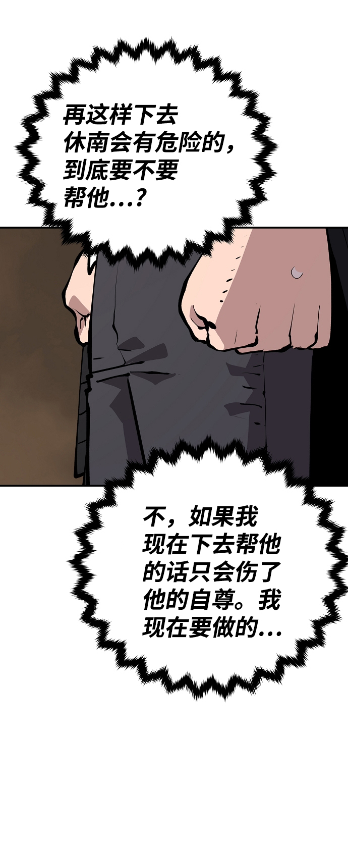 第115话4