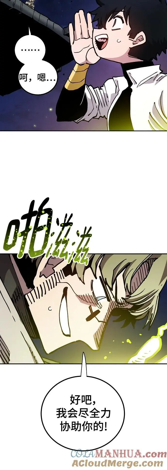 第185话42