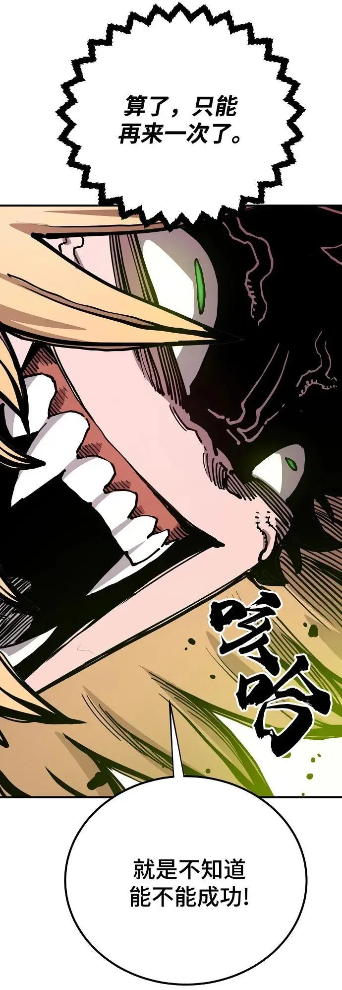 第187话28