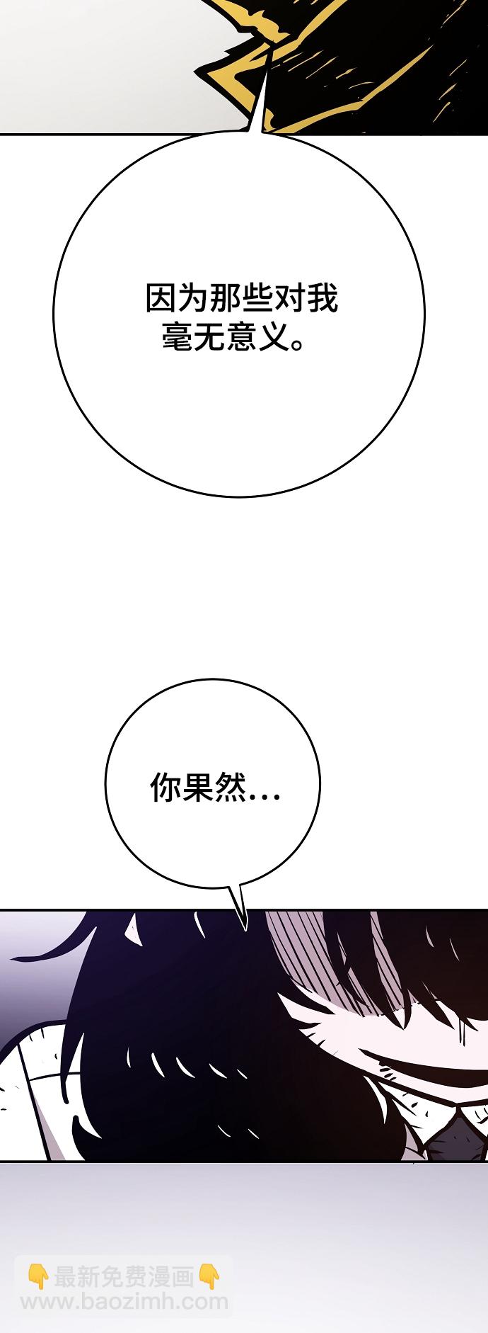 第134话59
