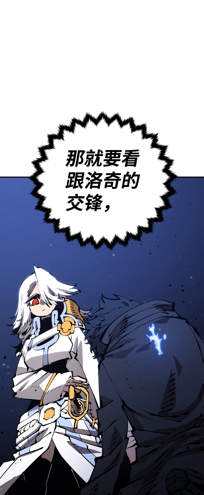 第72话56