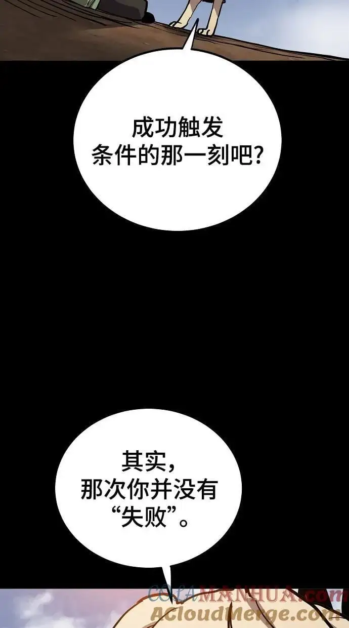 第187话42