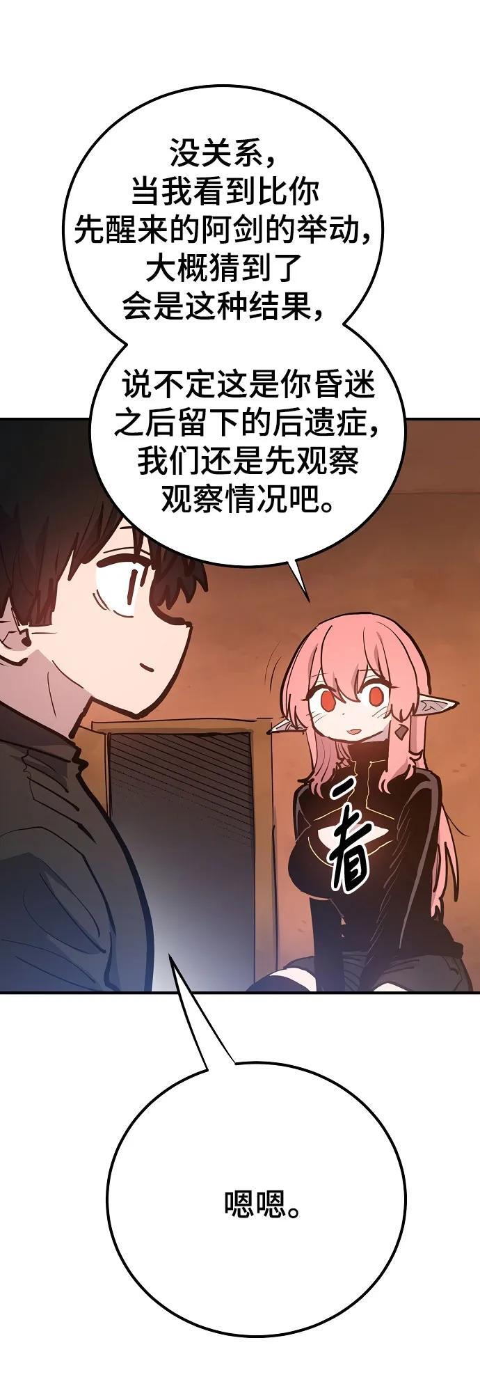 第170话34