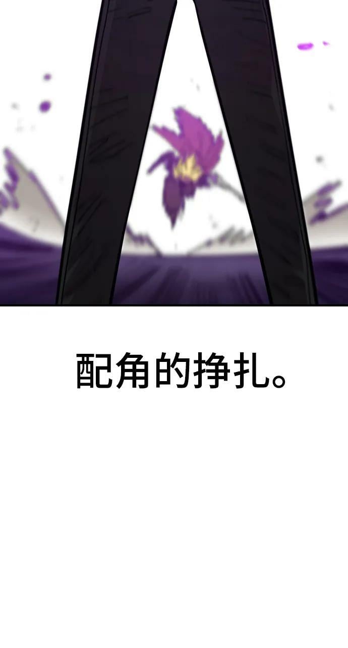 第145话23