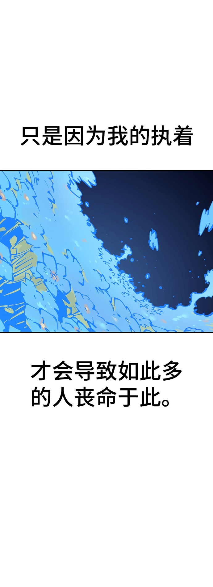 第91话64