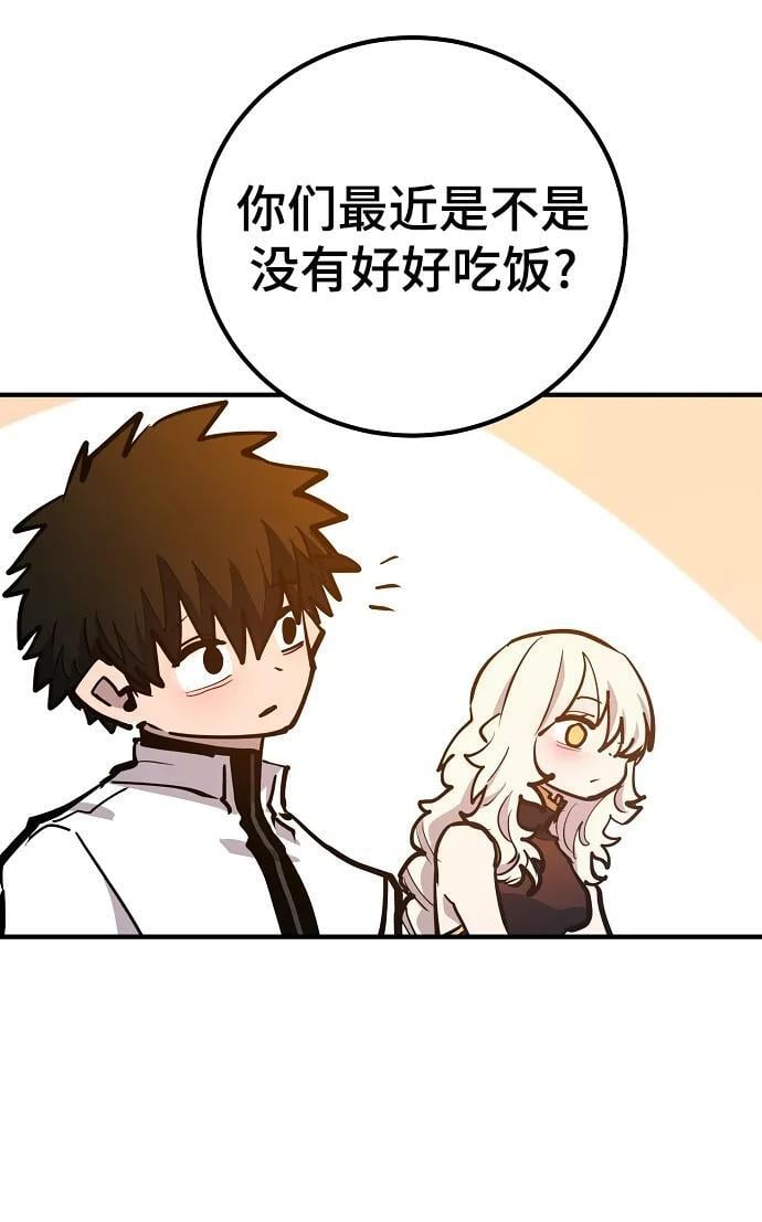 第172话71