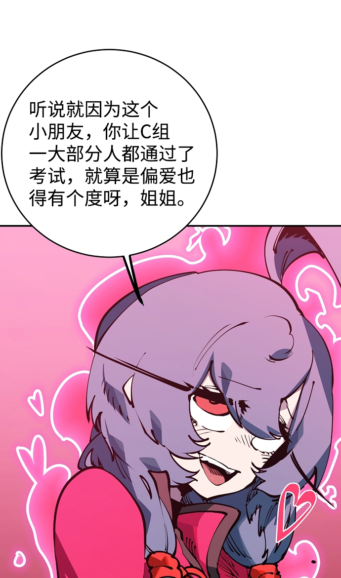 第30话56