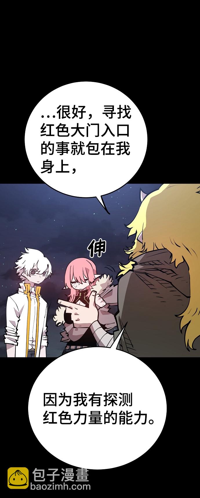 第101话16