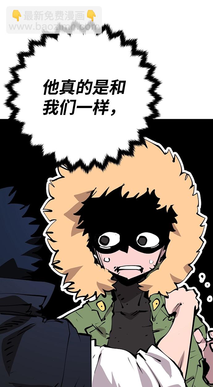 第106话32