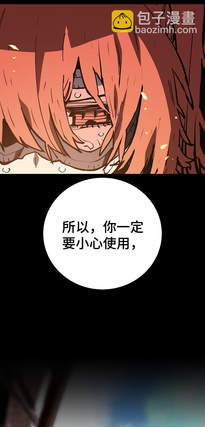第132话52