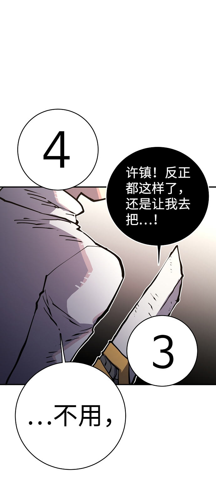 第13话17