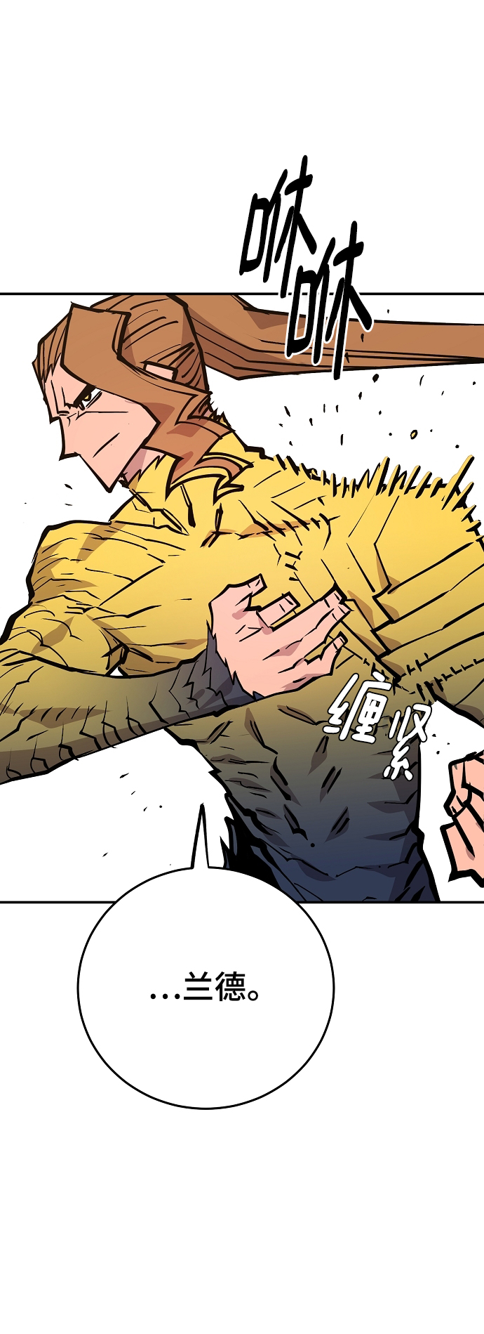 第137话18