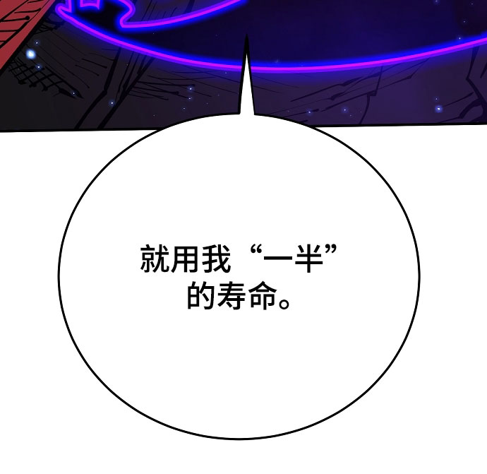第129话13