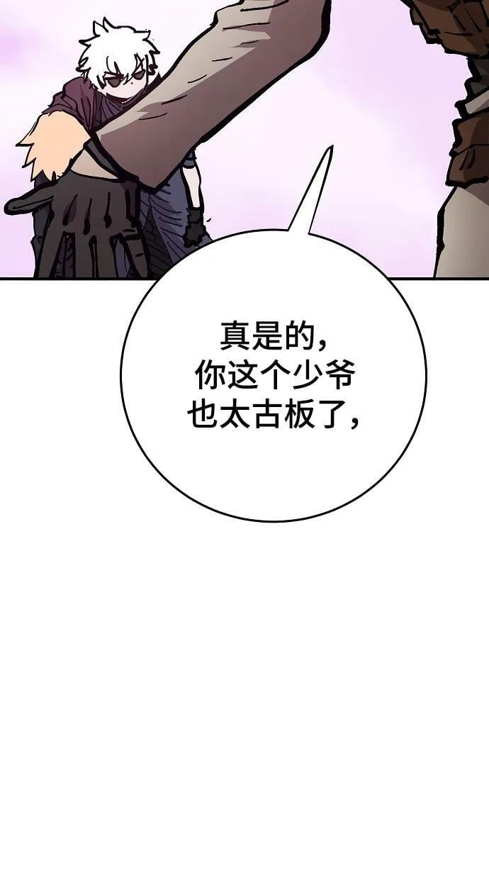 第160话22