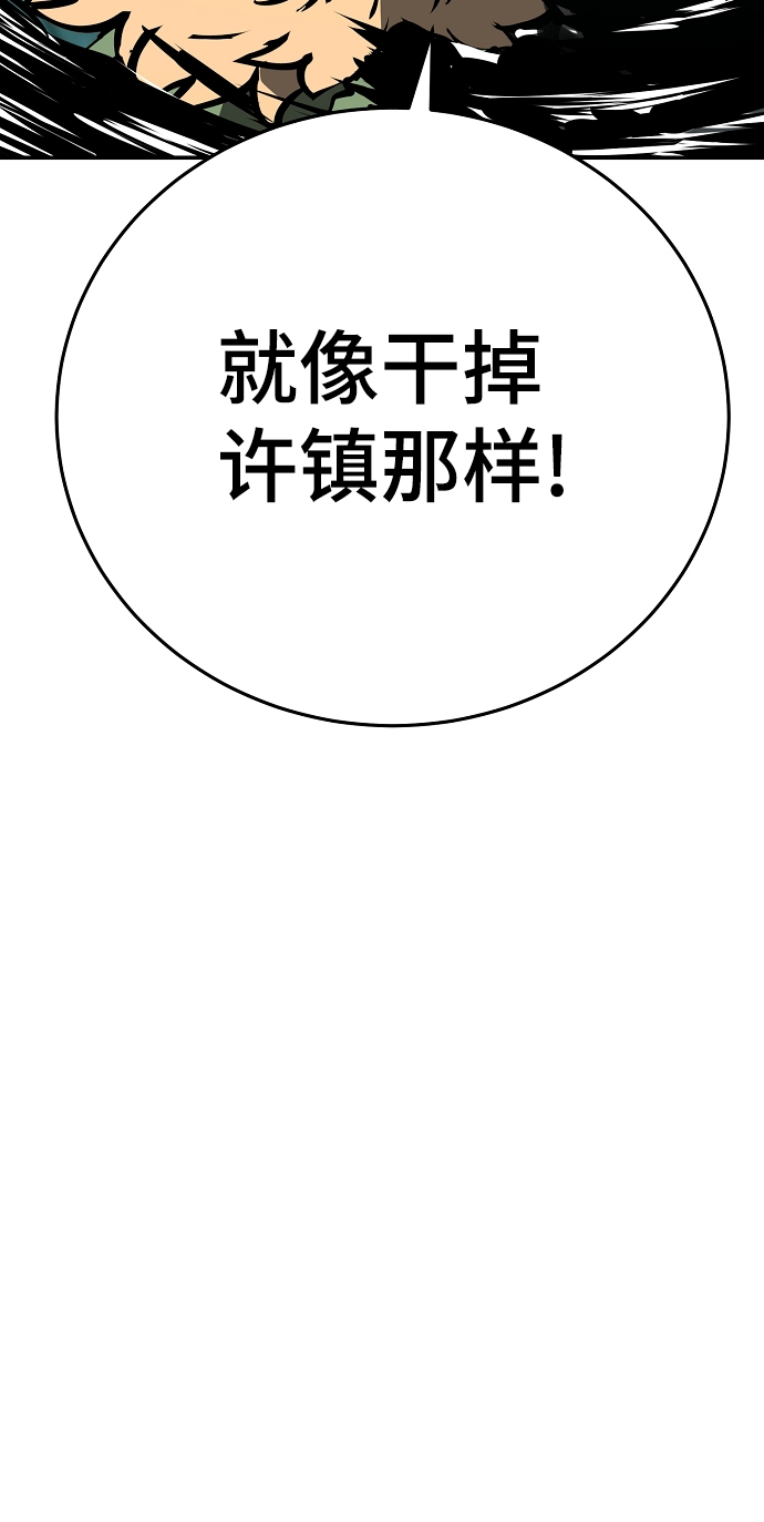 第94话84